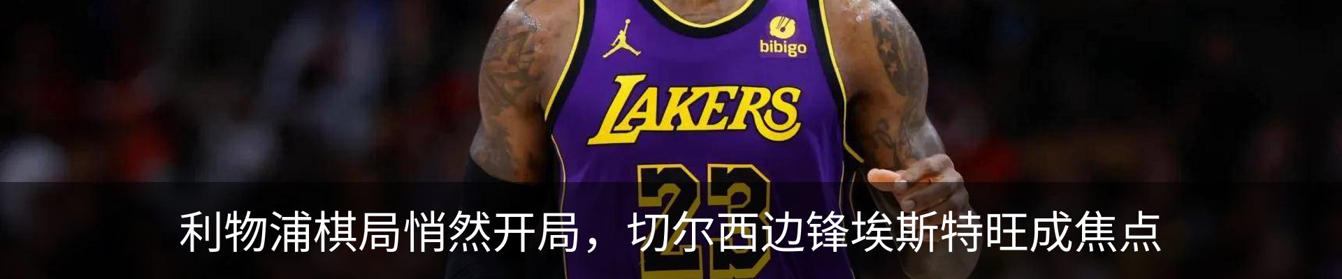 资讯中心