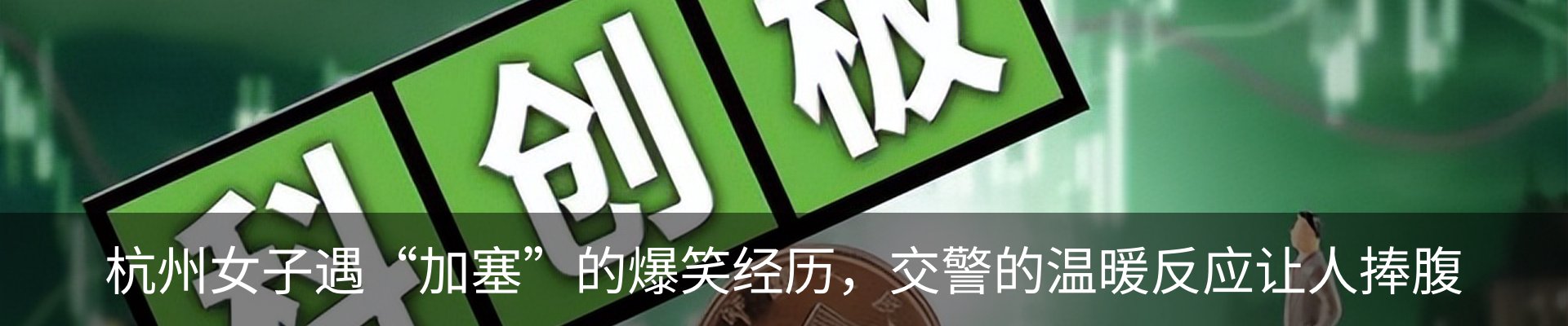 资讯中心